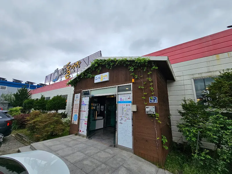 가게 외부 전경