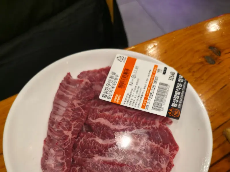 선명한 마블링의 한우