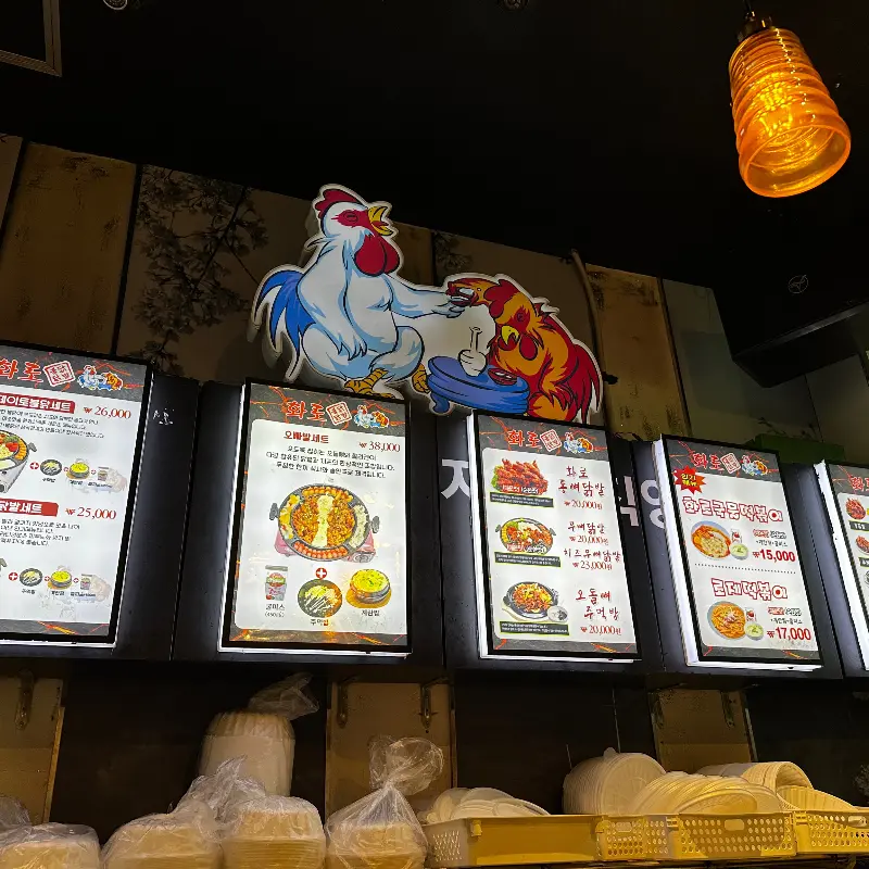 메뉴판 이미지