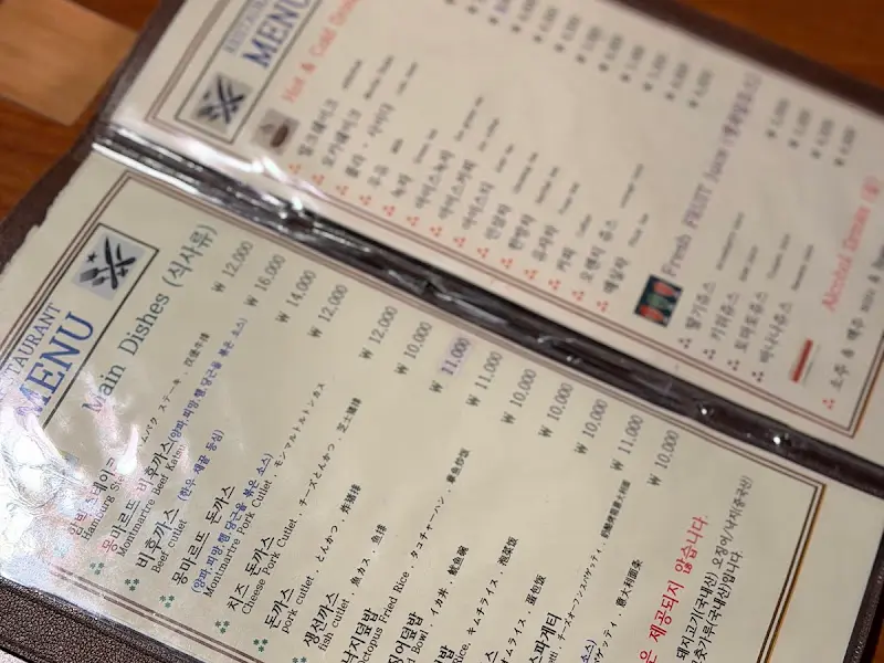 몽마르뜨 메뉴판