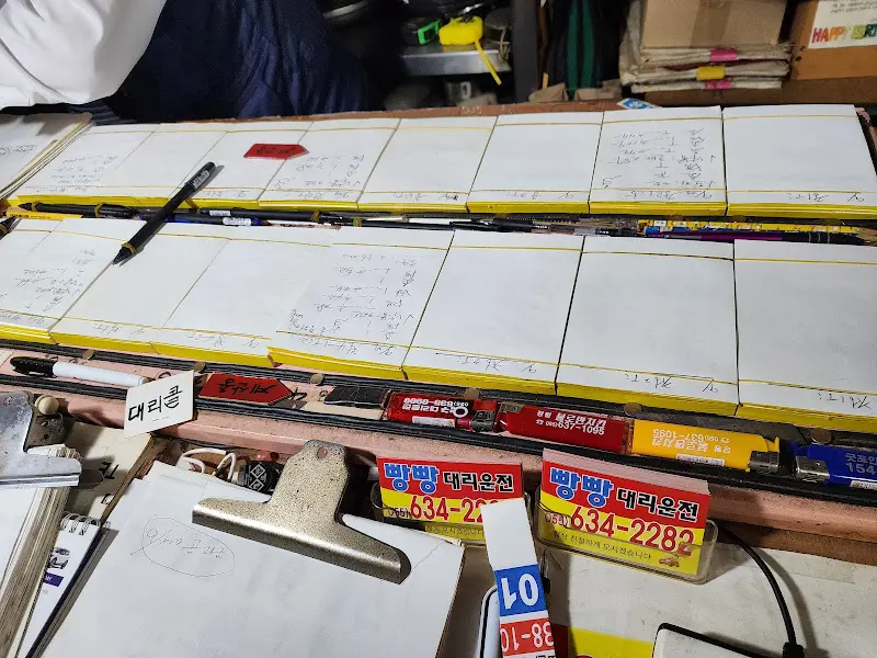 구천식당 주문서