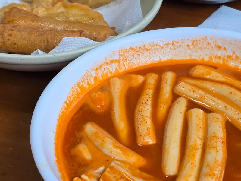 윤옥연 할매 떡볶이