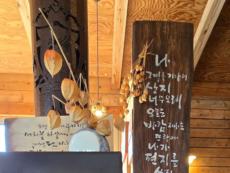 카페 내부의 아기자기한 소품들