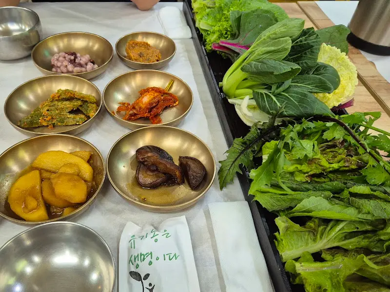 다양한 쌈 채소