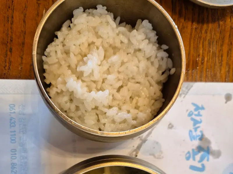 놋그릇에 담긴 밥