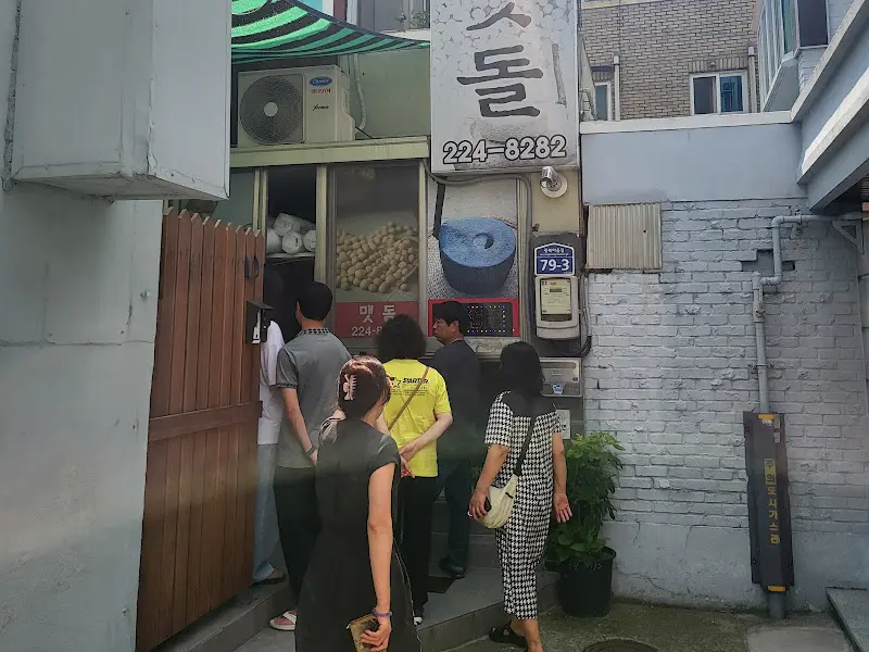 식당 입구에서 줄을 서서 기다리는 사람들