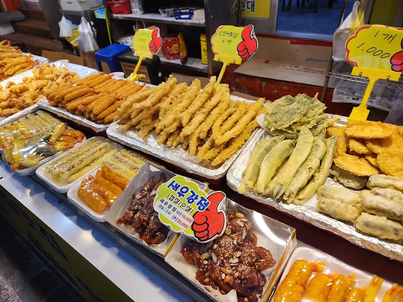 다양한 튀김 종류