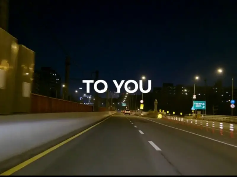 집으로 돌아오는 길