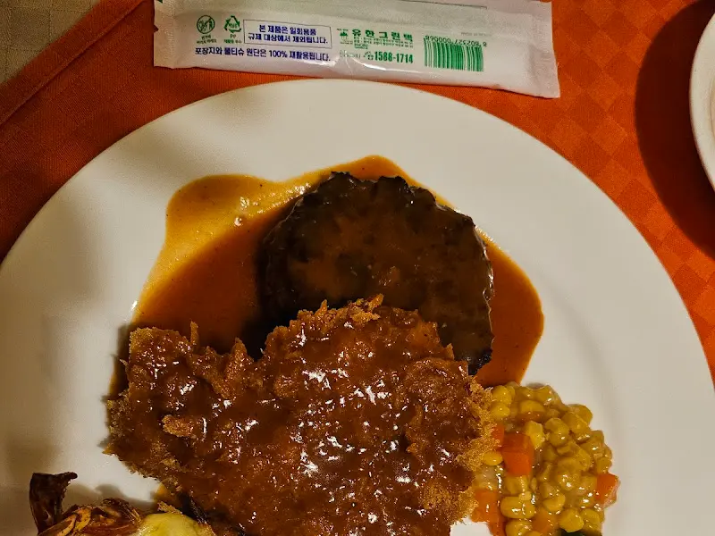 함지 레스토랑 함박스테이크와 돈까스