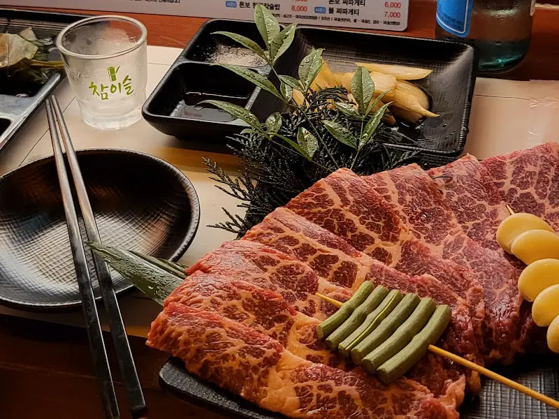 톤보 시즌2 내부