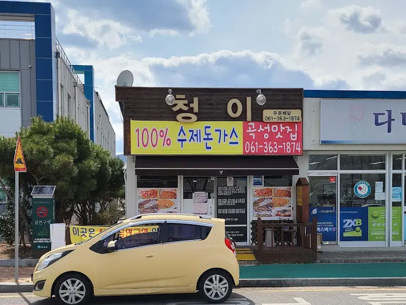 메뉴판