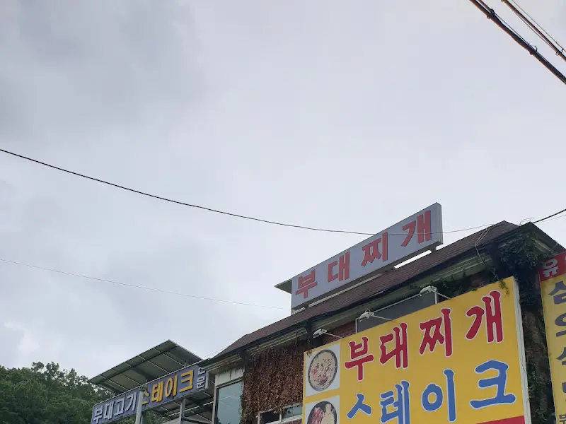 삼오식당 간판