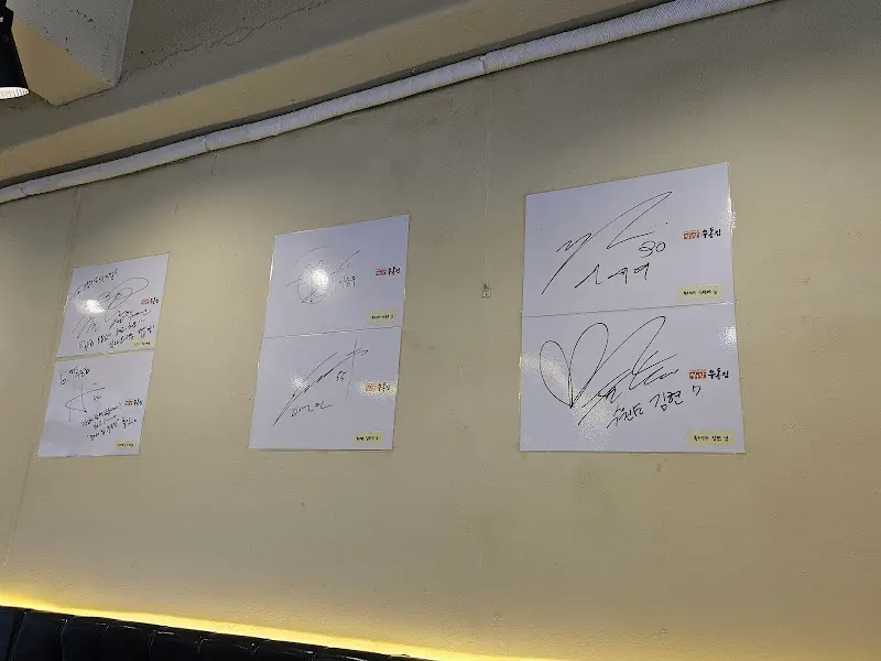 열두알우동집 메뉴