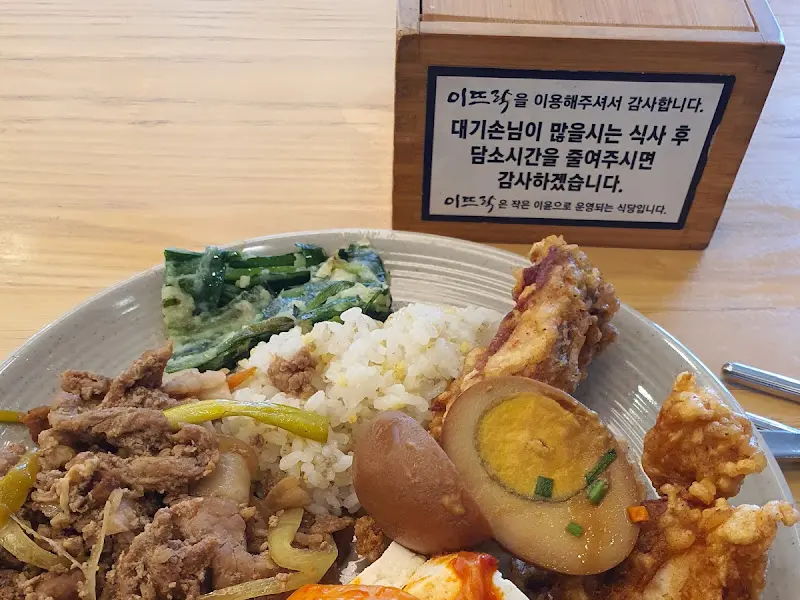 이뜨락에서의 푸짐한 한 상 차림