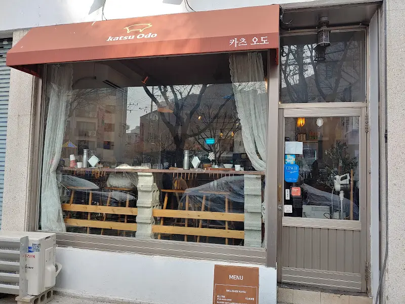 가게 외부 모습 2