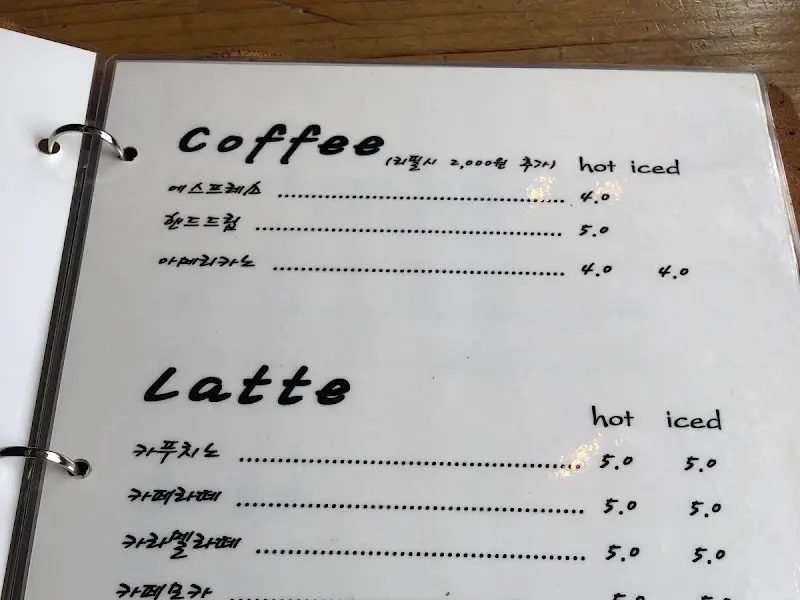 커피 메뉴