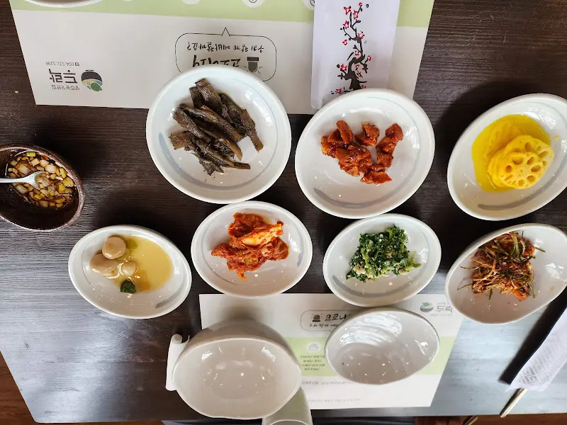 남천식당의 정갈한 밑반찬