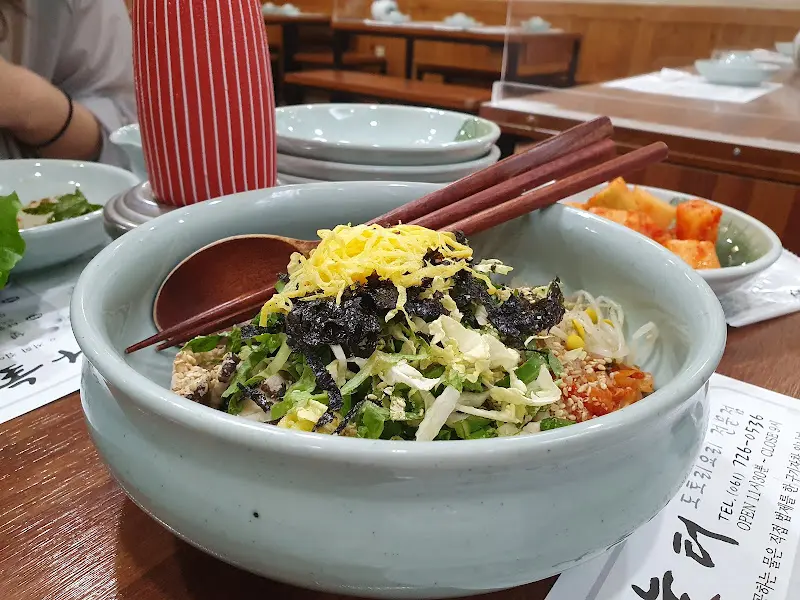 다채로운 비빔밥