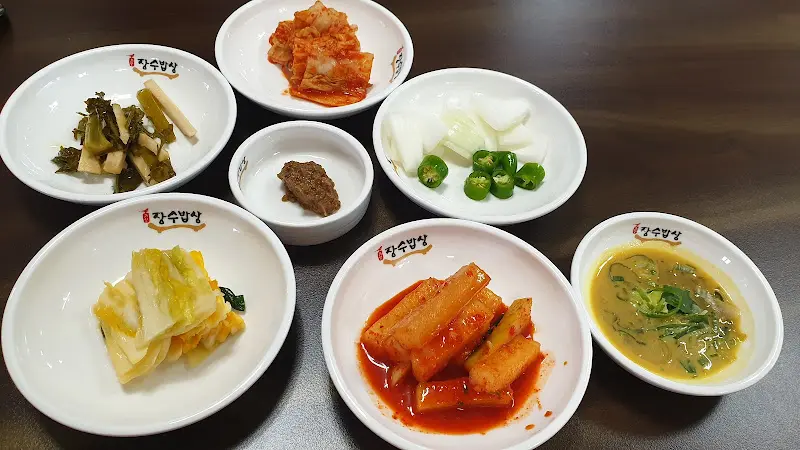 반찬 예시 (실제 제공 X)