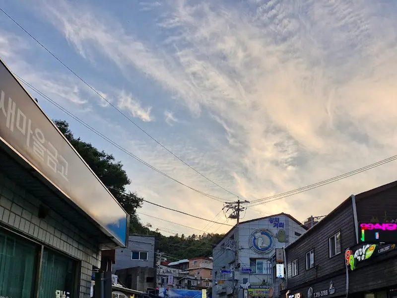 까치식당 주변 풍경