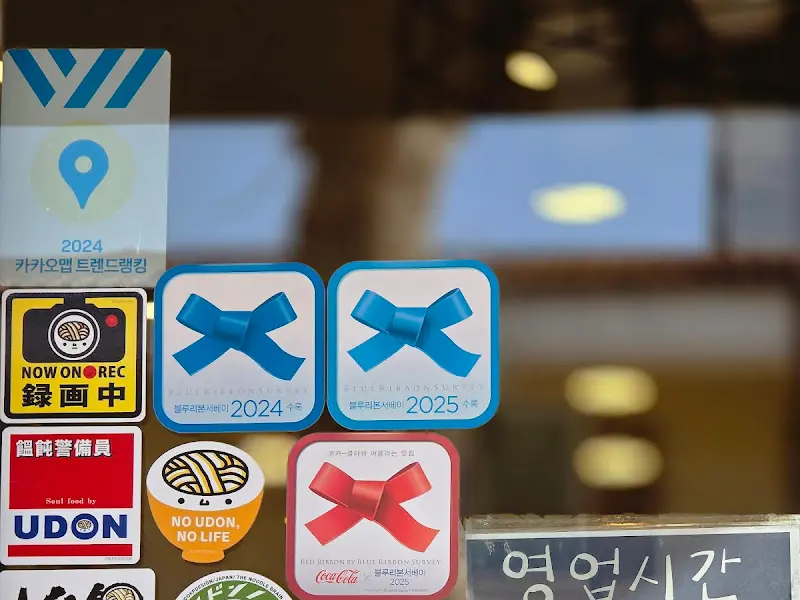 가게 인증 마크