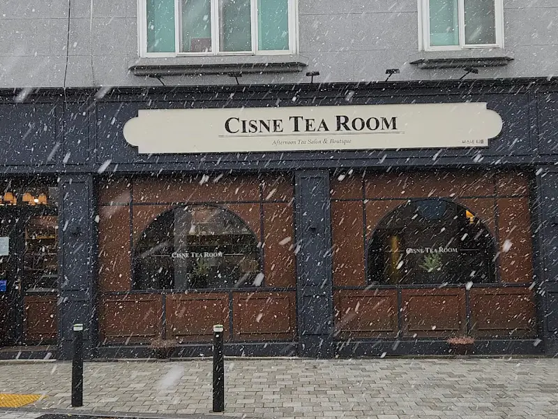 씨스네티룸 외관