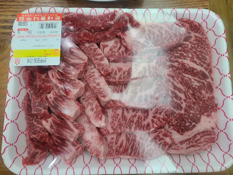 신선한 한우 모듬