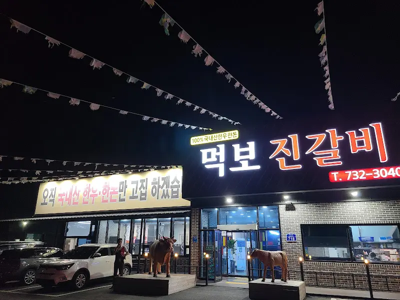 식당 내부