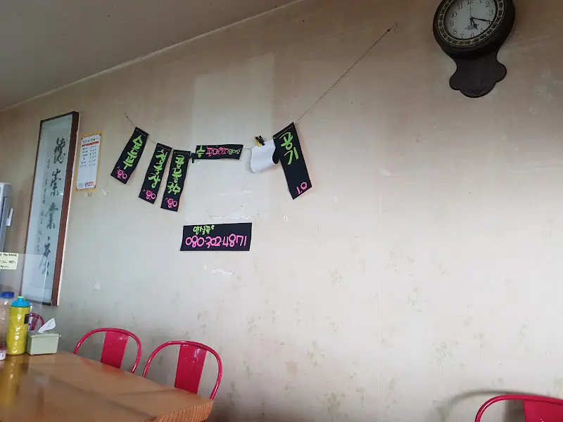 벽에 붙은 메뉴