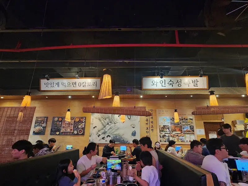 보약족발 내부 인테리어