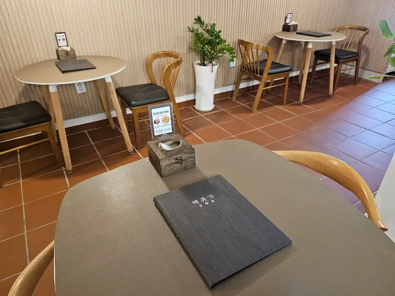 깔끔하고 아늑한 백류가 내부