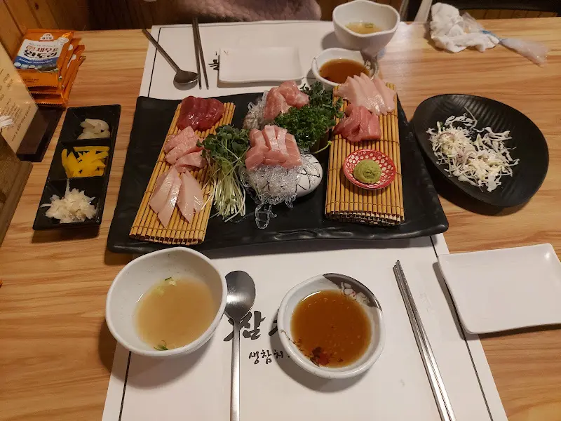 싱싱한 해산물 모듬