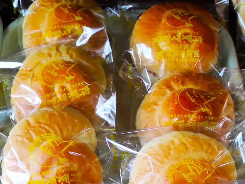 포장된 빵