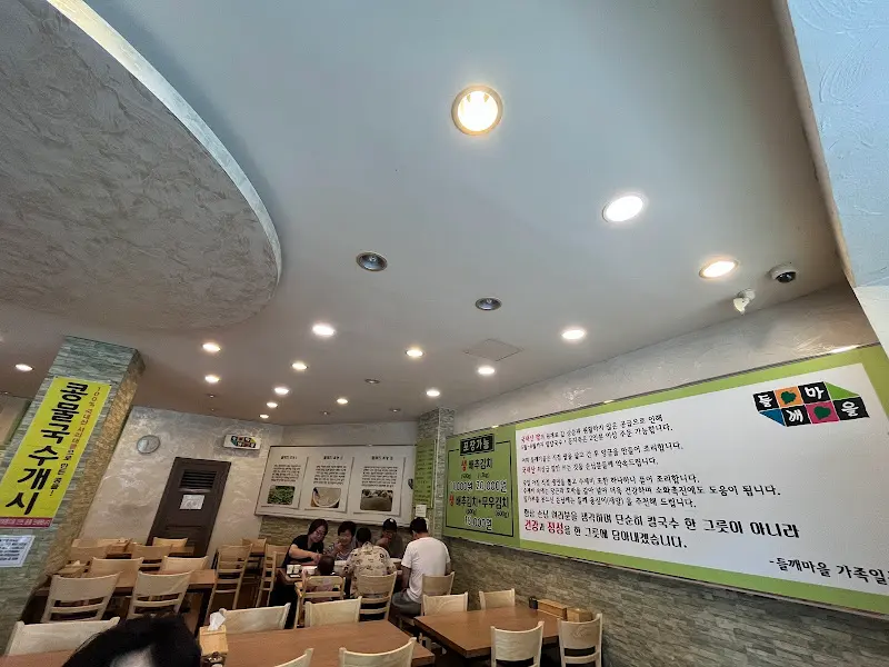 깔끔하게 정돈된 식당 내부