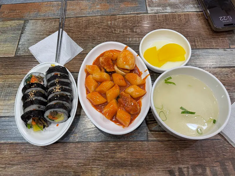 수진분식 한상차림