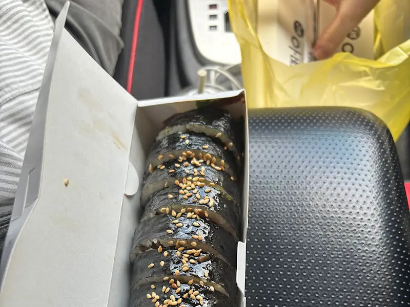 포장된 김밥