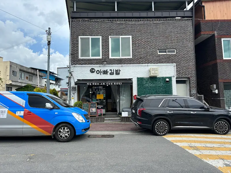 가게 외부 모습