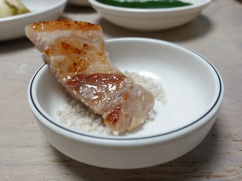 소금에 찍은 삼겹살