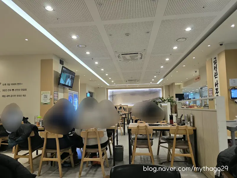 넓고 쾌적한 금성관나주곰탕의 내부