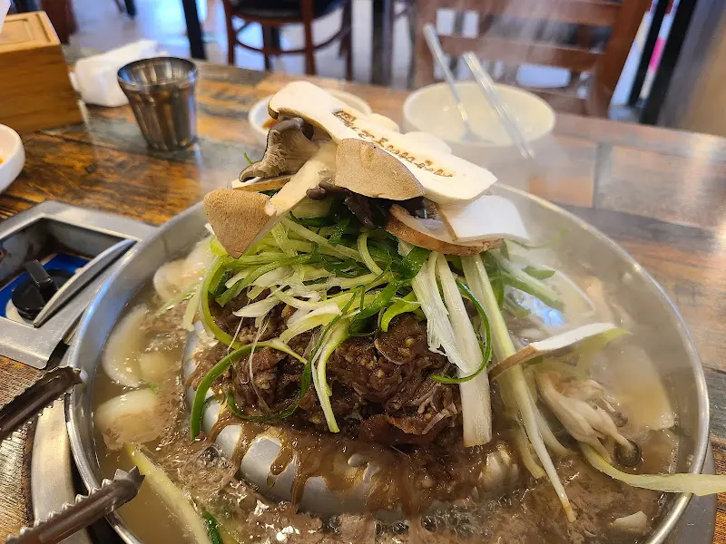 서산더미불고기