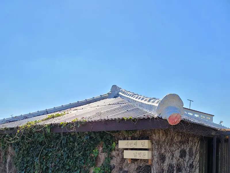 세화 벨롱 외관