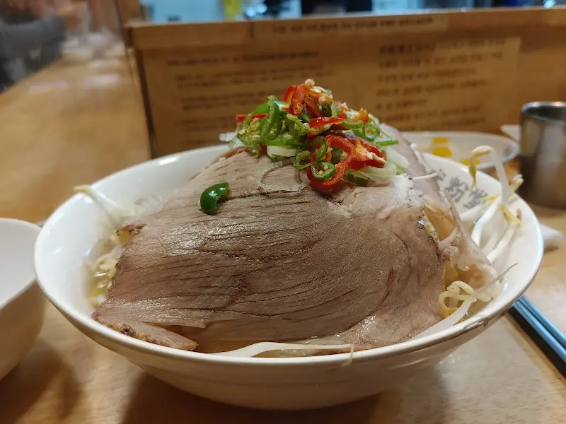 고수가 듬뿍 올려진 쌀국수