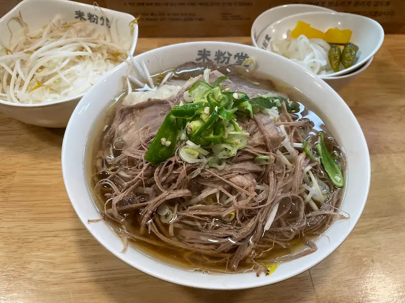 푸짐한 쌀국수 한 그릇