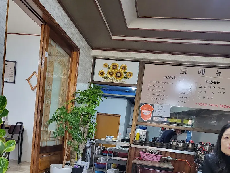 맛있는 밥을 기다리며