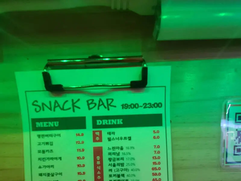 카츠다담 스낵바 메뉴