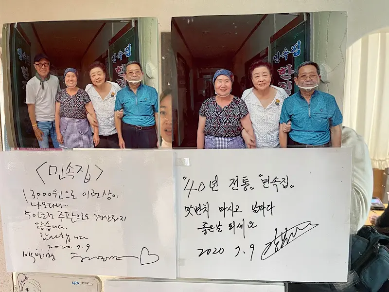 식당 관계자 사진