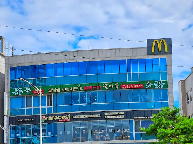 라라코스트 건물 외관