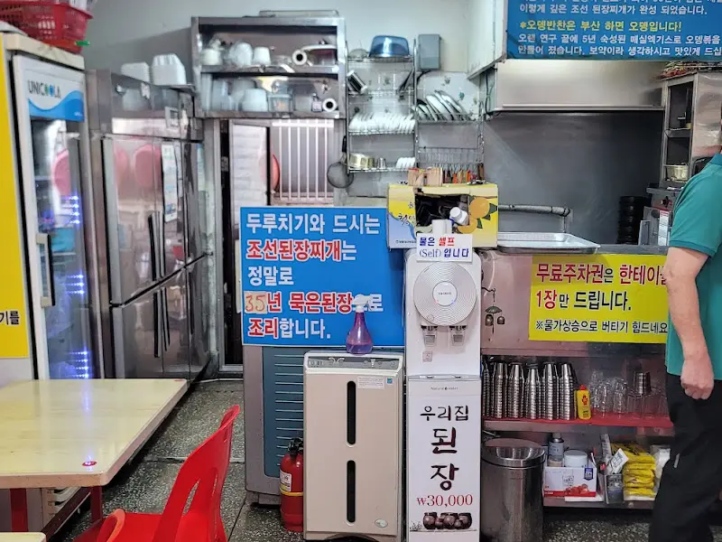 식당 내부 모습