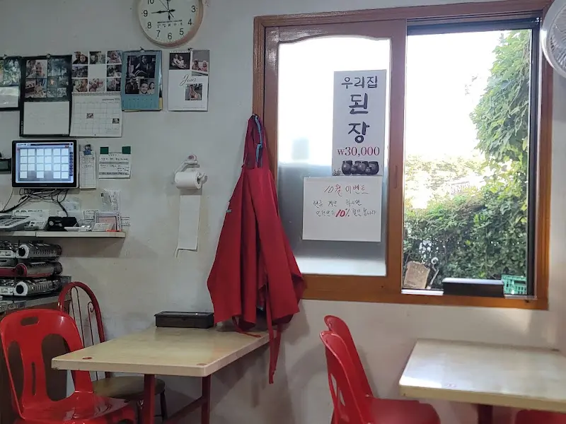 식당 내부 시계