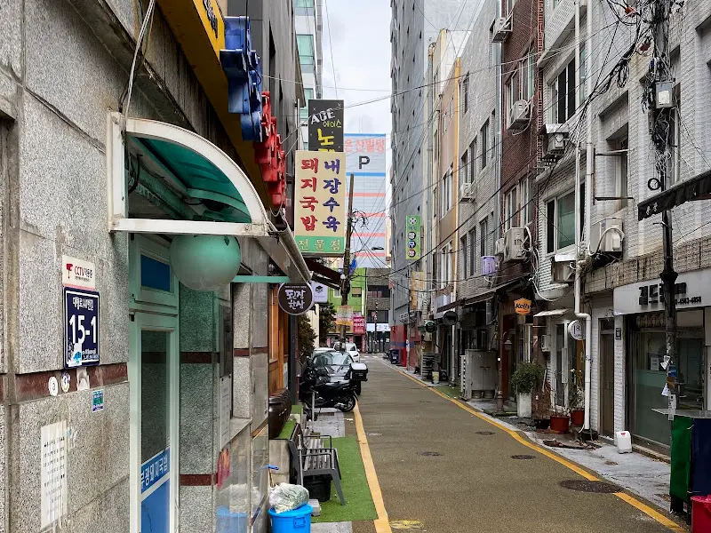 좁은 골목길